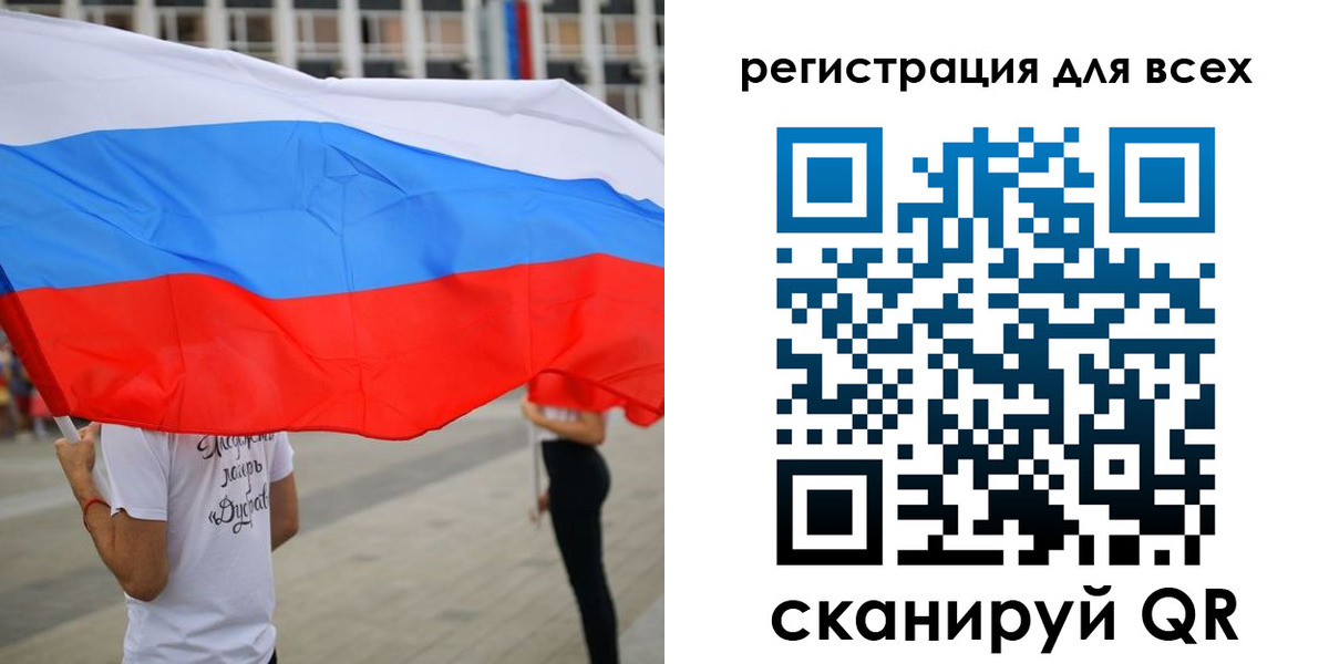 прописка ребенка в Емве