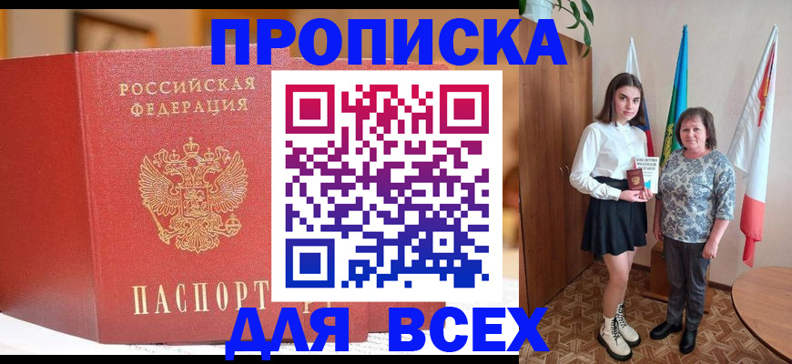 регистрация для дет. сада в Емве